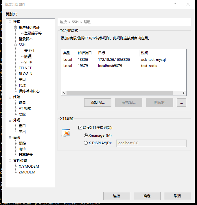 image-20230801164945549.png